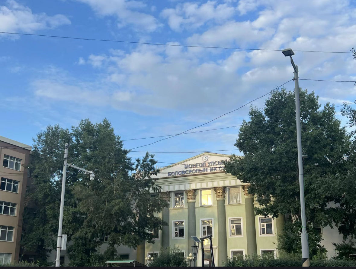 蒙古國立教育大學.jpg